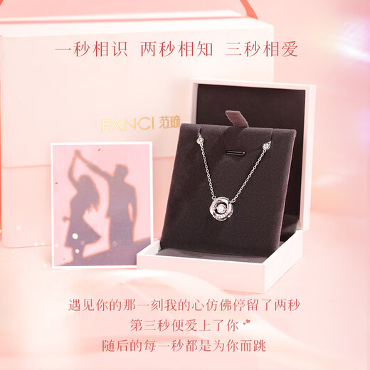 Fanci Fanqi Three-second heart-warming necklace for women silver birthday light luxury high-end gift for girlfriend light luxury niche white style