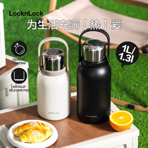 LOCK&LOCK large-capacity stainless steel thermal kettle, thermal and cold kettle, outdoor travel sports kettle with handle 1.3L white
