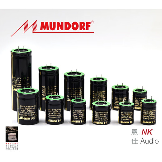 Mundorf AG mcap 25v40v63v80 filter audio electrolytic capacitor 10000uf partially fixed 47000uf25v3550mm
