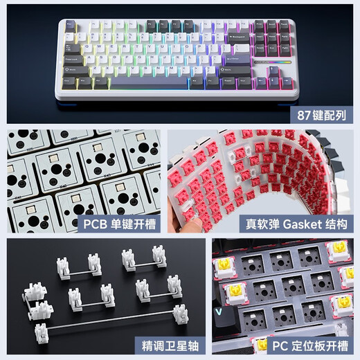 Wolf Spider (AULA) F87ProV2 customized wireless mechanical keyboard for e-sports games Bluetooth/2.4G/wired three-mode connection full-key hot-swappable gasket structure office keyboard F87 Pro Sunset Coast Smart Axis V3