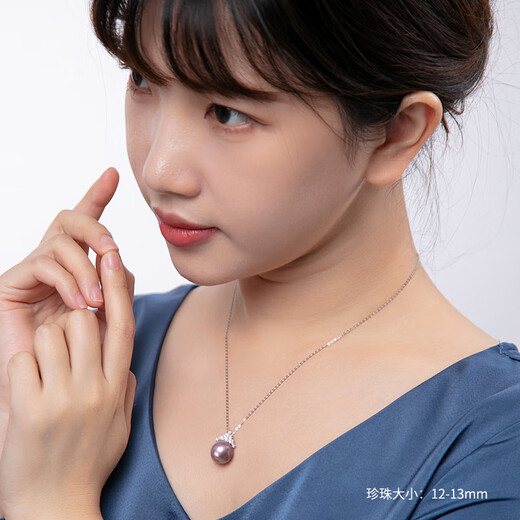 Nan Xi Stunning Big Pearl Purple Freshwater Pearl Pendant Nine Purple Fire Queen Snow Queen Pearl Necklace Single Almost Flawless 13-14mm+S925 Silver Chain