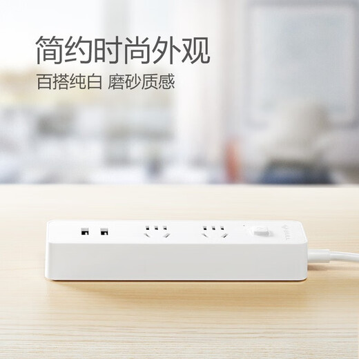 公牛（BULL） USB插座小白带智能排插手机快充电多功能接线板迷你小插排插线板 6插位[20W快充]1.8米U12033