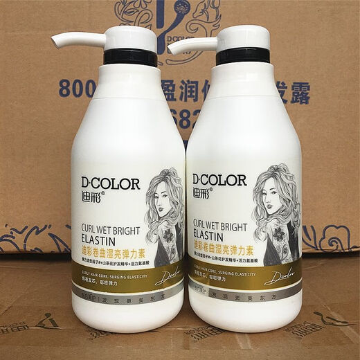Dicaidicai elastin curling hair care moisturizing soft styling fluffy essence refreshing and non-greasy travel size small body curling elastin 300g*1 bottle