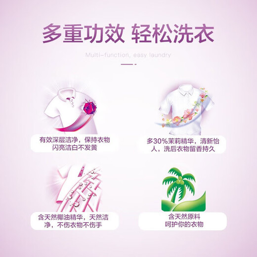 立白洗衣皂椰油精华肥皂去渍祛味除菌除螨深层洁净耐用易漂不伤手家用 桂花幽香1392g(232g*6块)