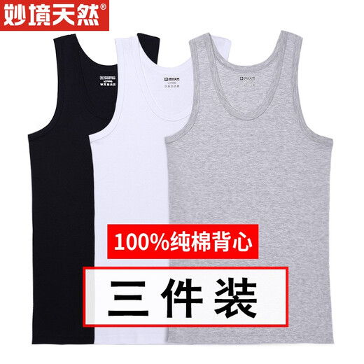 Wonderland Natural 3-pack 100% cotton Men's vest sports hurdles large size fitness summer tight-fitting bottoming to absorb sweat Black + White + Gray 3-pack 2XL Recommended 140-160 Jin Jin equals 0.5 kg
