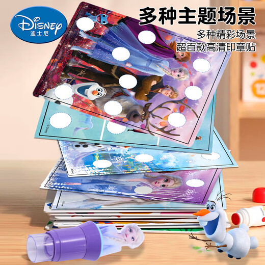 Disney Frozen Seal Magic Sticker Seal Machine Kindergärtner Spielzeug Jungen und Mädchen DIY Kindertag Geschenke