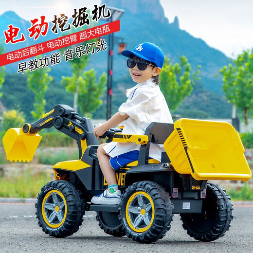 Aiqima children's electric excavator tipping bucket extra large off-road toy car hook machine remote control for boys and girls to ride and sit on as a gift Standard yellow electric digging arm + electric tipping bucket
