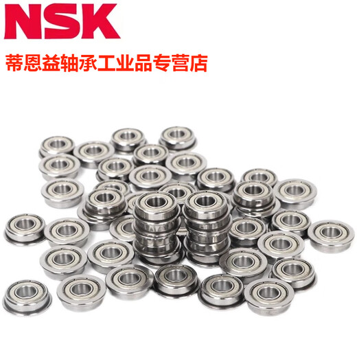 原装恩斯克带法兰挡边微型轴承 NSK F689ZZ(9*17*5)