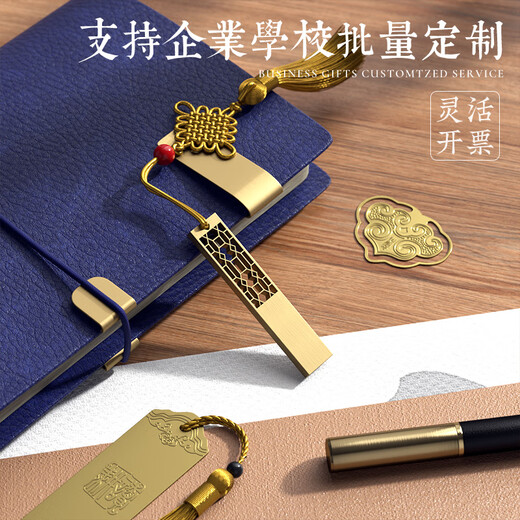 美吉英公司商务礼品定制实用高档送客户医师伴手礼员工退休纪念企业活动 红色本+古铜笔+U盘+书签+陶瓷杯