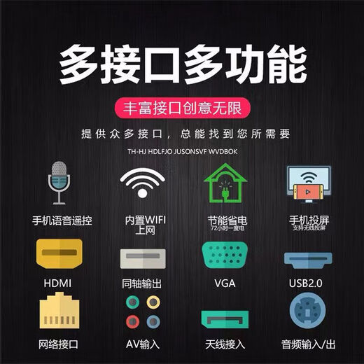 30% subsidy for home appliances 2025 new 55-inch large-screen ultra-high-definition conference flat-panel TV integrated intelligent network voice explosion-proof living room home wireless projection display 55LED ultra-clear TV version length and width 98*56 cm