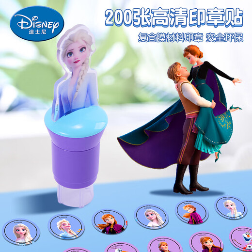 Disney Frozen Seal Magic Sticker Seal Machine Kindergärtner Spielzeug Jungen und Mädchen DIY Kindertag Geschenke
