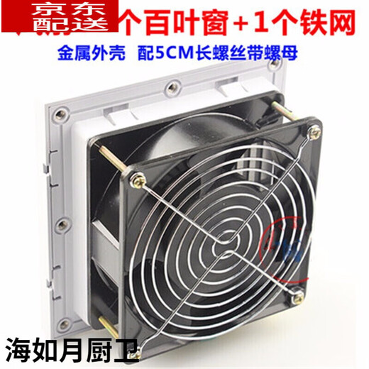 
12cm cooling fan 220v cabinet chassis exhaust fan solder smoking small fan 12038AC AC fan fan + power cord