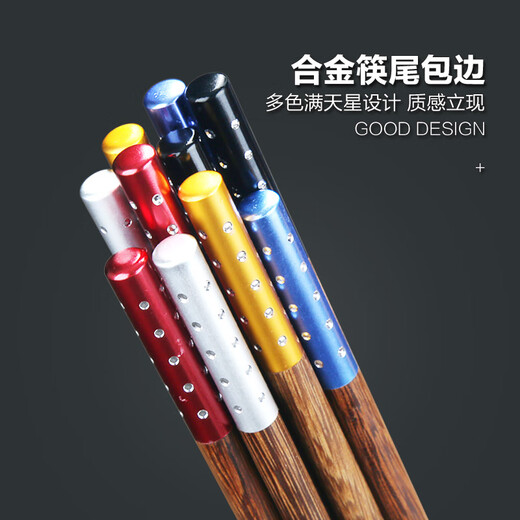 Newair chicken wing wood chopstick set, one chopstick per person, no paint, no wax, Japanese style tableware for home sharing, 5 pairs