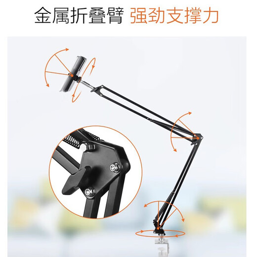 Tongrubi lazy bracket 15.6-inch portable monitor 17-screen mobile phone holder tablet desktop bedside folding arm ipad p black three-section arm bedside vesa hanger