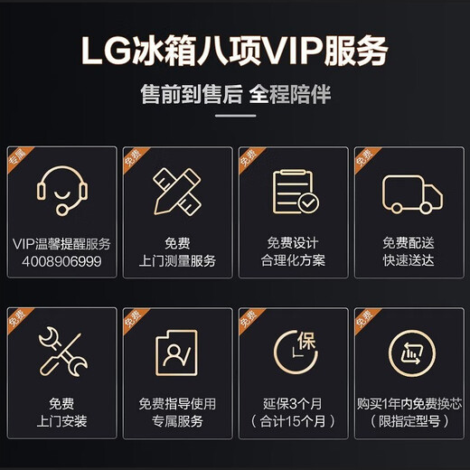 LG Fully Automatic Ice Making Refrigerator 635L Side-by-Side Refrigerator Extra Large Capacity VS6 Knock Knock Spherical Ice Maker Living Room Ice Bar Air-cooled Frost-free Frequency Converter Air Curtain for Freshness Offline Ice Maker Series Silver S651MB78B