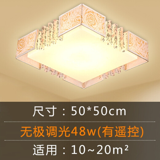 泰士隆卧室灯 led房间灯客厅灯浪漫温馨简约现代唯美婚房灯饰灯具吸顶灯 5024W 22三色50*