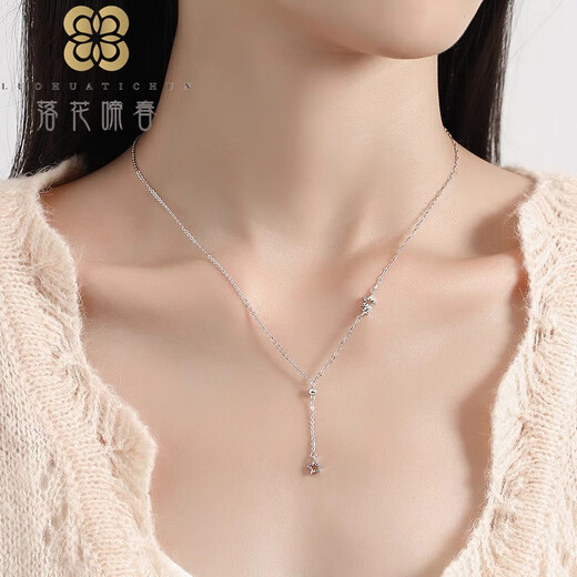 Falling Flowers and Crying Spring pt950 platinum necklace for girls to make a wish and meteor clavicle chain platinum high-end light luxury gift for girlfriend (total length 41+3cm)