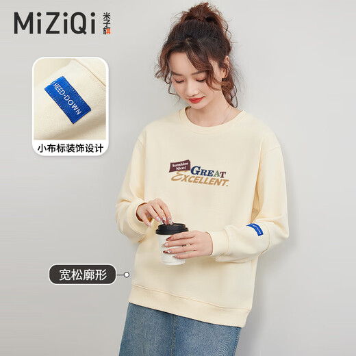 米子旗卫衣女春秋冬款圆领无帽套头长袖2025新款简约小个子百搭上衣 春秋黄字9761胸前大白色 L