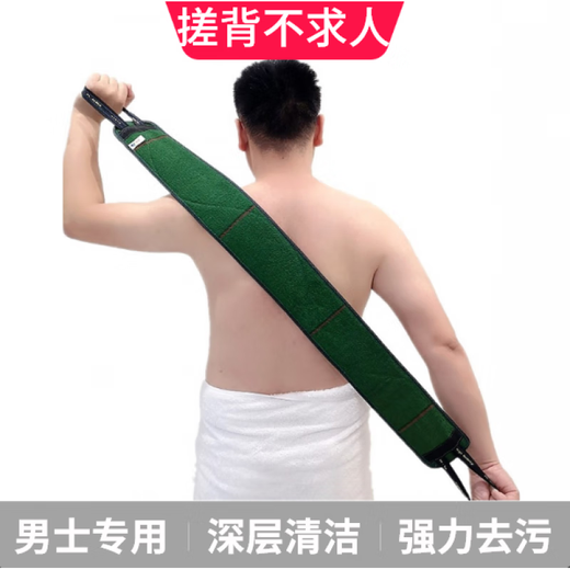Aseblarm special coarse sand extended and thickened back rub strip rub back rub strong rough dust remove mud long strip bath towel bath gloves