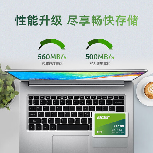 宏碁（acer）240G SSD固态硬盘 SATA3.0接口 SA100系列