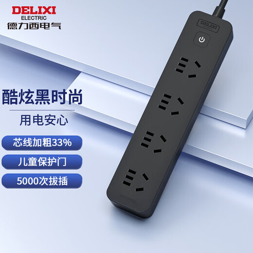 Delixi National Standard Socket / Wire Board / Plug / Row Plug / drag / wire Board / Plug / Connector Board 4 Position Interrupteur de contrôle général à cinq trous, longueur totale de 1,8 mètre, noir