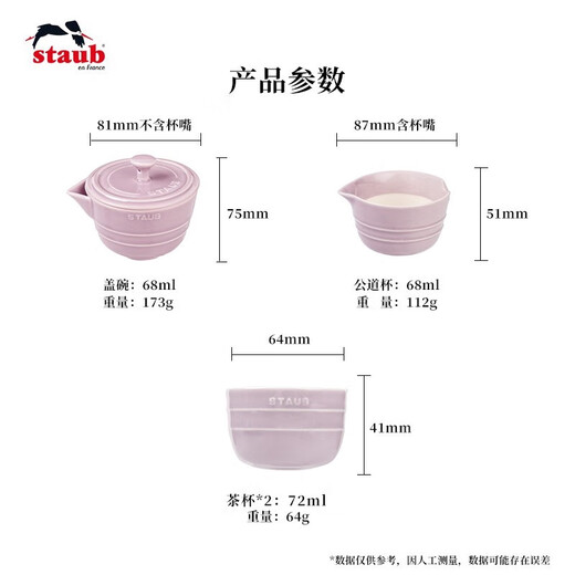 Staub New Chinese Tea Set Complete Ceramic Home Office Teapot Drinking Cup Kung Fu Tea Travel Tea Set Lotus Color 1 Piece