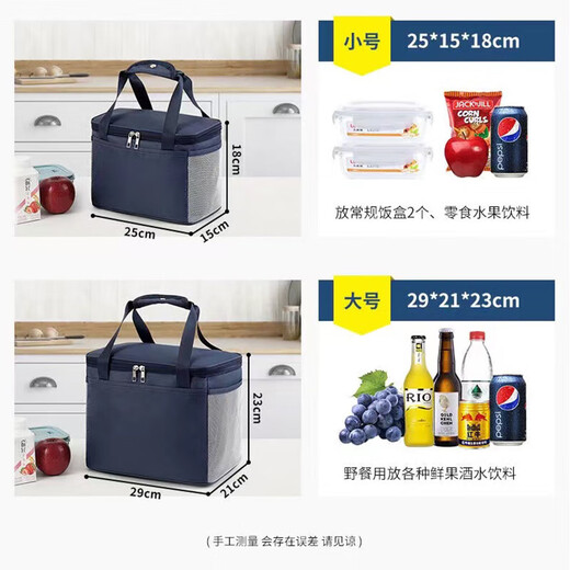 Cheguimu Procurement and Sales Recommendation Insulated Bag 15-liter Lunch Box Bag Portable Fruit Preserver Box Lunch Bag Camping Picnic Bag