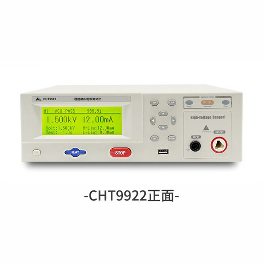 Aoyanlai hepu cht9910 Programmkontrolle Sicherheitstester Photovoltaik -Industrie Programmkontrolle Spannung des Isolationstests CHT9922 AC- und DC -Isolationsresistenz
