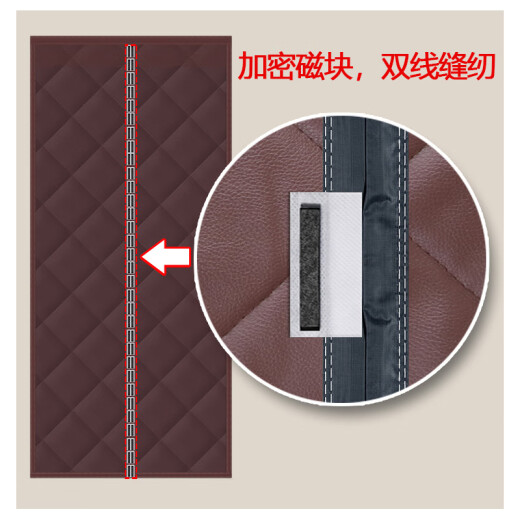 Gong Xun can customize cotton door curtains, winter windproof partitions, thickened household cold-proof and windproof magnetic thermal insulation self-priming air-conditioning door curtains brown PU leather 100*200