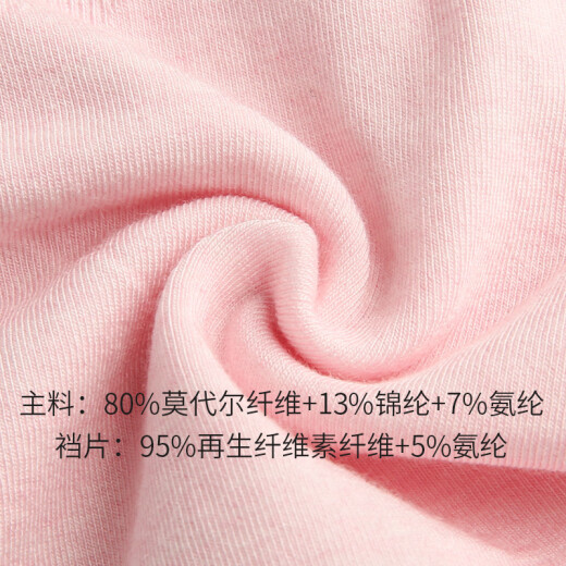 Hong Kong Sha women's underwear Modal seamless one-piece refreshing breathable underwear (80-130Jin [Jin equals 0.5 kg]) underwear for women 4-pack one size fits all