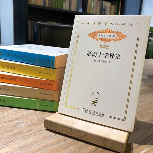 Ensemble complet de la traduction chinoise des chefs-d'œuvre universitaires mondiaux - 700 types d'ensemble complet de 826 volumes 120 ans Édition commémorative