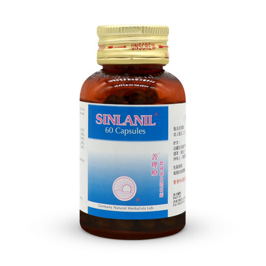 Good physical therapy imported from Germany SINLANIL powerful stone elimination capsule imported to assist in the elimination of kidney stones, liver, gallbladder, bladder, urethra stones, liver clearing, choleretic, stone dissolving, softening and stone removal medicine 60 capsules