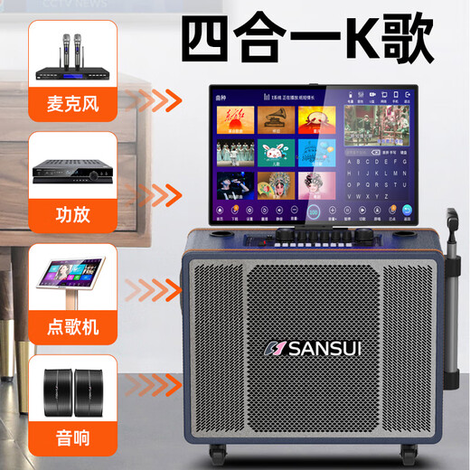SANSUI portable trolley video speaker touch screen outdoor karaoke home ktv audio set all-in-one karaoke machine high volume karaoke 12 inches 15 inches PC126 12 inches three-way + 22 inches screen