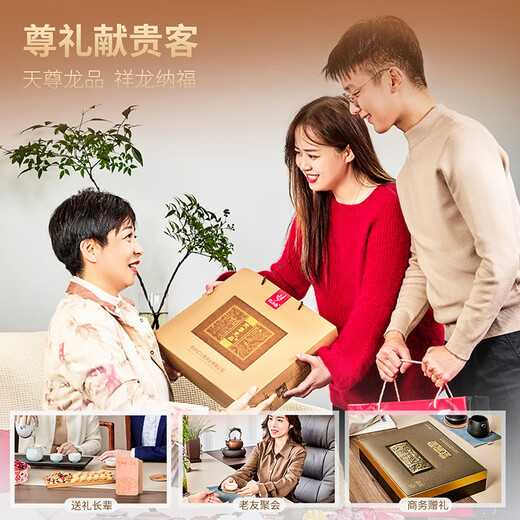 Réminisant la boîte à cadeau spéciale de thé Tieguanyin de Jiangan Offre 500 g pour les personnes sur Oolong Tea Festival New Tianzun