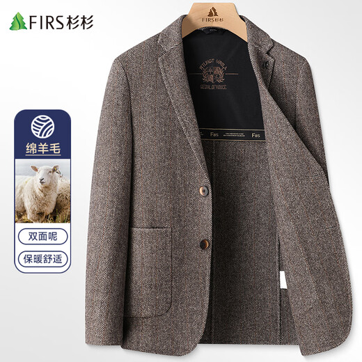 Shanshan Sheep Wool Double-sided Wool Suit Men's Spring and Autumn Business Casual Slim Professional Workwear Single Suit Jacket