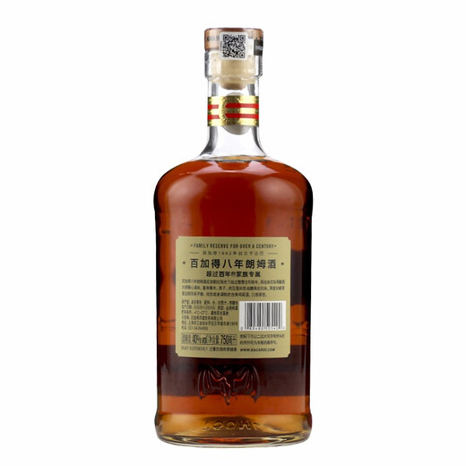 Bacardi百加得朗姆酒 烘焙进口调酒基酒莫吉托Rum自由古巴 8年朗姆 750mL 1瓶