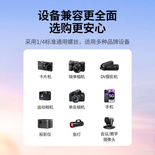 绿巨能（llano）相机三脚架单反微单手机摄像机专业级支架 适用大疆Pocket3富士尼康索尼防抖拍摄三角架 便携直播