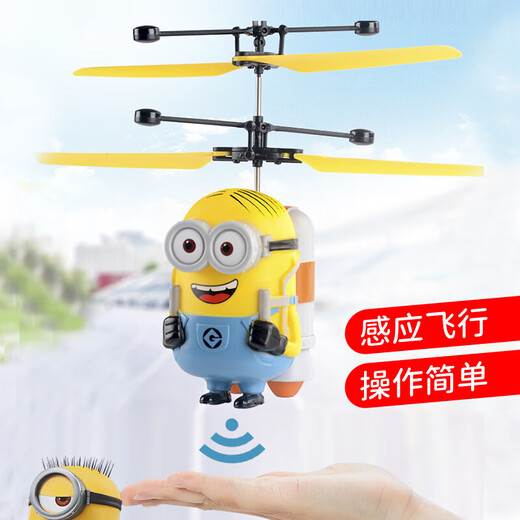Avión del sensor de palma de Little Yellow Man despreciable helicóptero remoto de control remoto para niños de la versión para drones de juguete para niños resistentes a la versión para un solo jugador - Configuración estándar oficial de Ball Ty31