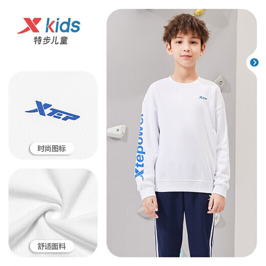 XTEP children's sweatshirts for older boys and girls sports performance series simple logo versatile children's tops 678126209244 Pearl White 140cm