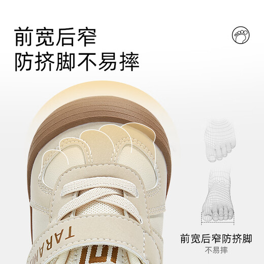 
Tylanis autumn baby step front shoes soft sole climbing station for men and women toddler floor shoes white/apricot color 19 size
