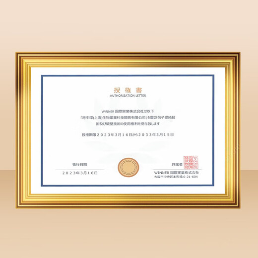
Don Xiaoteng [Sino-Japan Joint Venture] Don Xiaoteng/Jing Xiaoteng Breaking Wall Ganoderma Spore Powder Enhances Immunity and Tonic Health Products [Half-year] Breaking Wall Ganoderma Spore Powder [6 Boxes]
