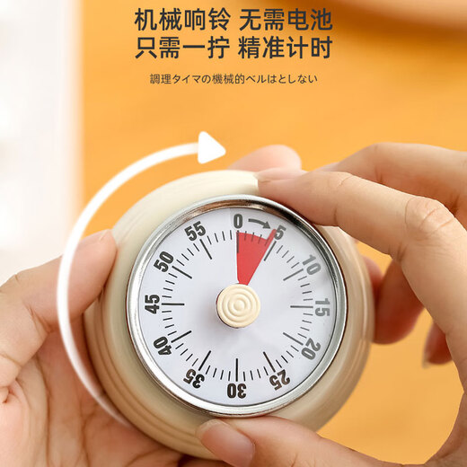 青崎日本机械计时器厨房做饭定时提醒器可视化时间管理专用倒计时磁吸 米白色【无需电池/磁铁吸附】
