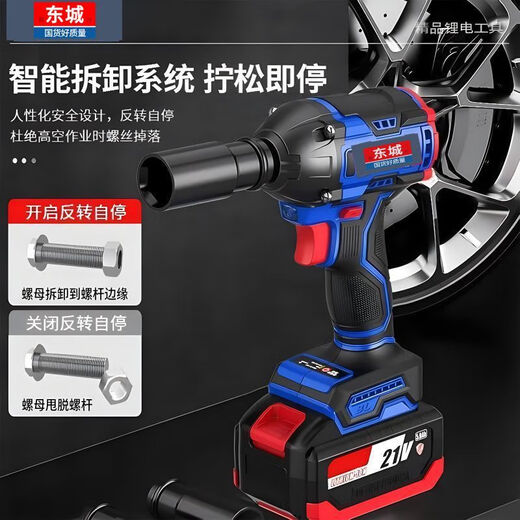 Andere Marken Dongcheng Style bürstenloser elektrischer Schraubenschlüssel Lithium wiederaufladbare große Torque-Schraubenschlüssel-Rack-Arbeiter Holzarbeiter Auto Reparatur Multifunktion Windkanone [stark] Dongcheng Style 15-Sektion 688vf Two