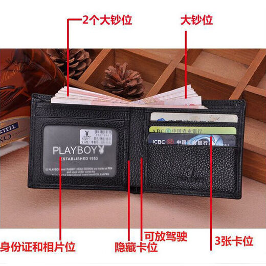 Playboy Herren Brieftasche Brieftasche vertikale Brieftasche Wallet Wallet Wallet Short Seidenbildschirm Braune Farbe