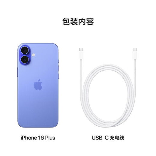 Apple/Apple iPhone 16 Plus (A3291) 512GB Ultramarine unterstützt mobile Unicom Telecom 5G