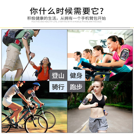 Pleasant for oneself, transparent window running sports mobile phone arm bag arm mobile phone bag for men and women outdoor night running walking morning running equipment arm arm mobile phone bag arm sleeve wrist bag cycling armband transparent arm bag