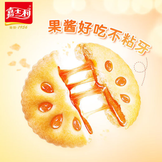 
Carlsley jam sandwich cookies fruit aroma 680g whole box Dragon Boat Festival gift box breakfast biscuit gift box unboxing-mixed weighing 730g (about 40 packs) without original box