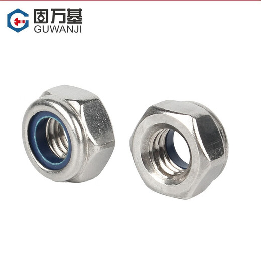 GUWANJI 304 stainless steel self-locking lock nut 316 with nylon rubber ring anti-slip locking hexagonal nut national standard 304 material M5 20 pieces