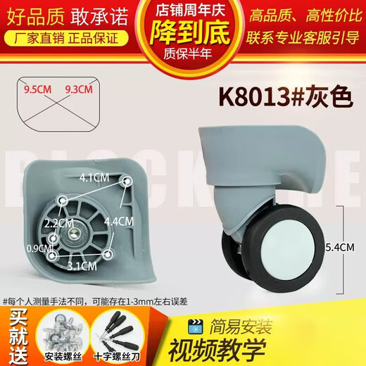 XMSJGongtu拉杆箱行李箱万向轮配件轮子密码旅行皮箱包滑轮滚轮轱 9221黑色一对