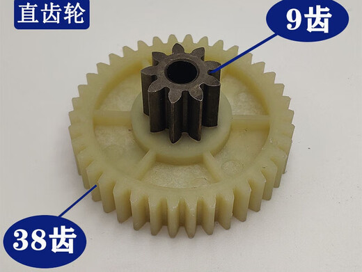 适用碎纸机9904 33040 33043 9907 9912 9920 9953 等碎纸机 9905老款斜齿轮(8齿41齿)